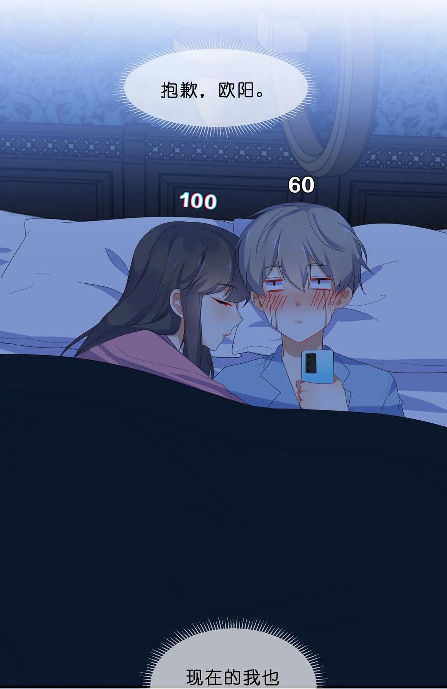 057 好友31