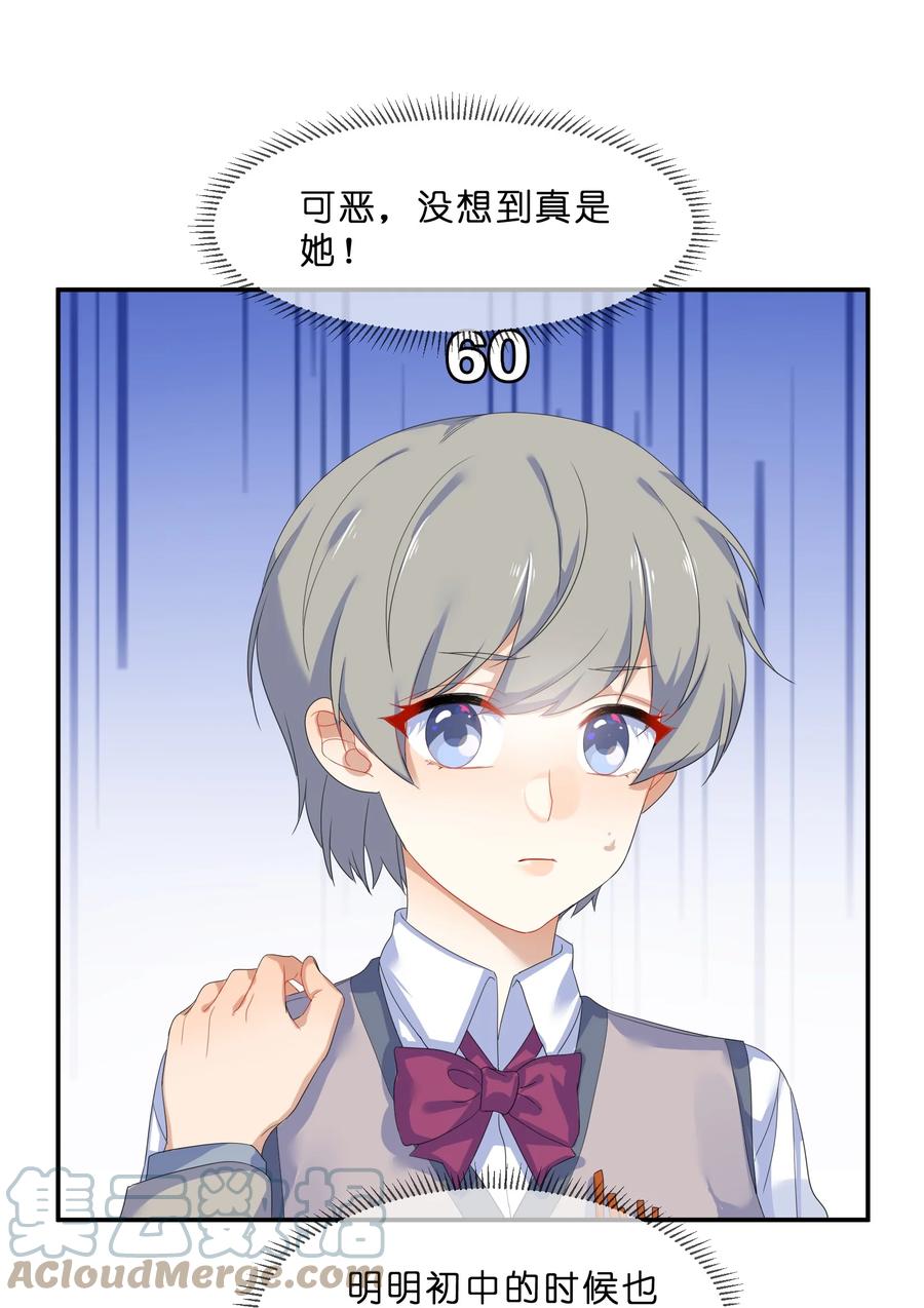 059 对峙16
