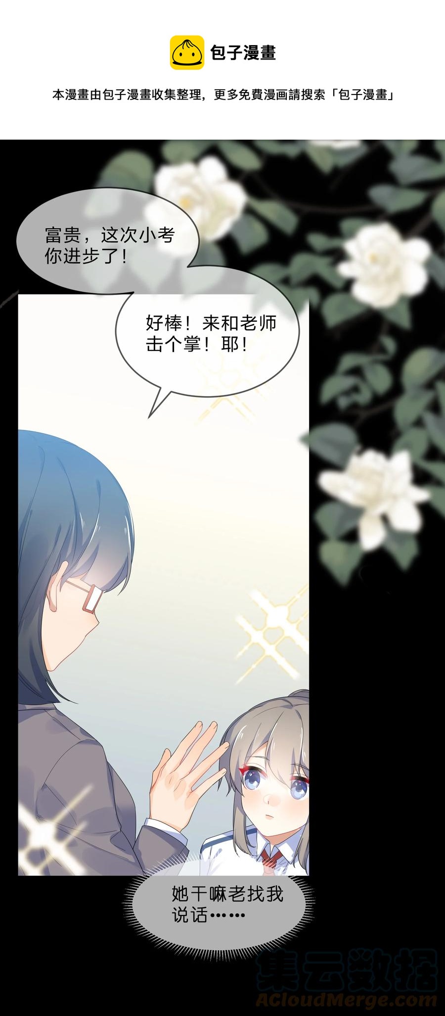 056 睡觉0