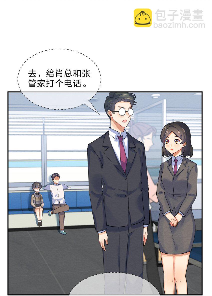 026 逃跑篇（中）40