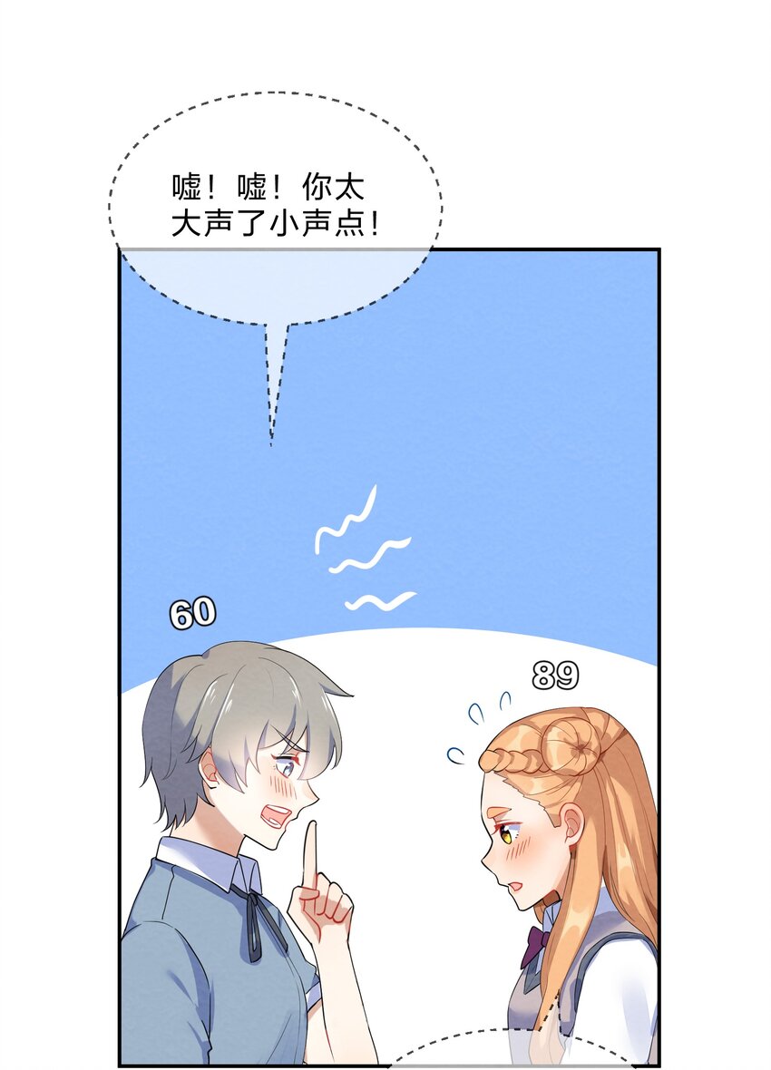 034 预料之外14