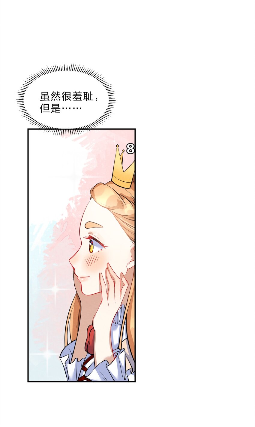 016 富贵的梦13
