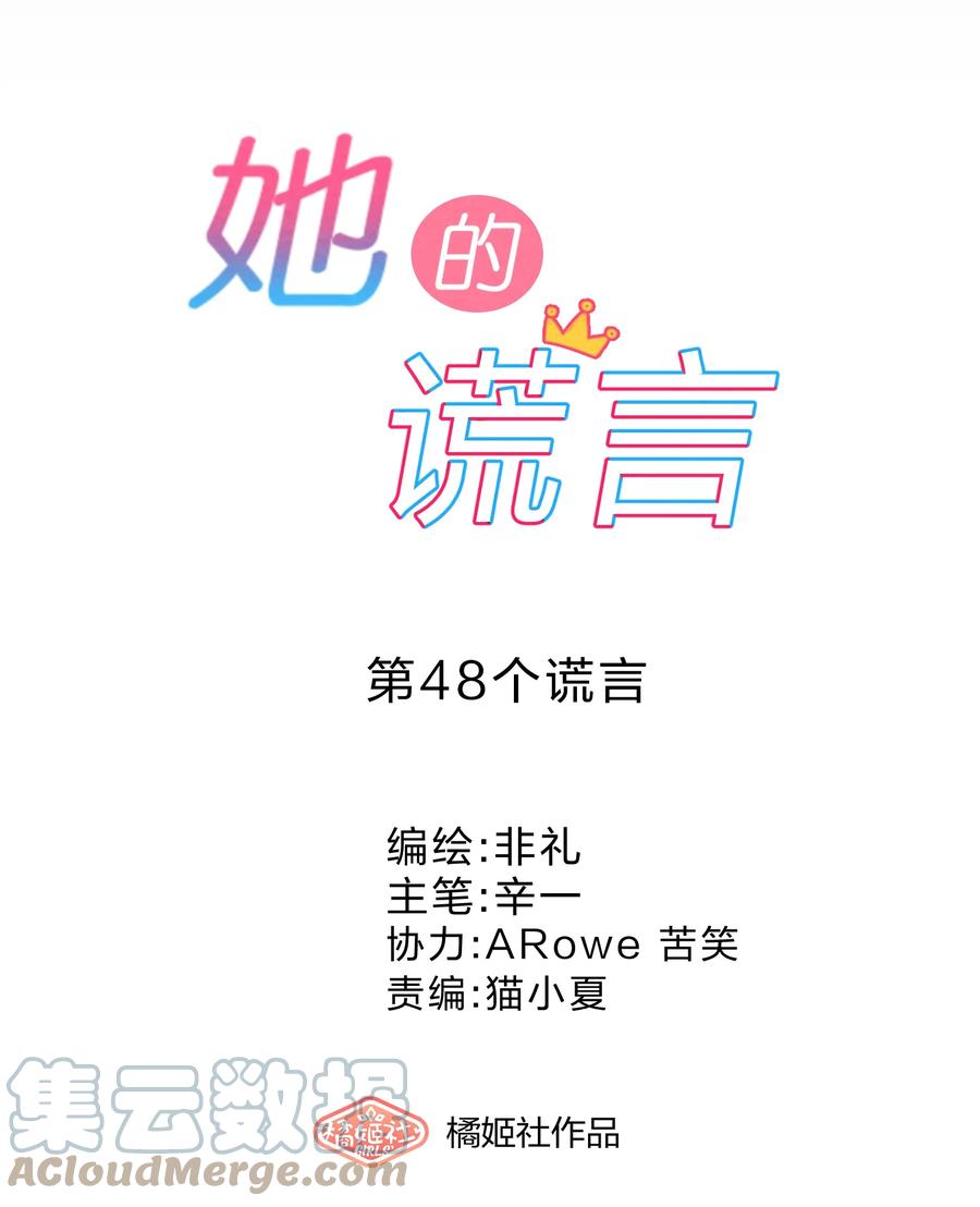 048 破碎15