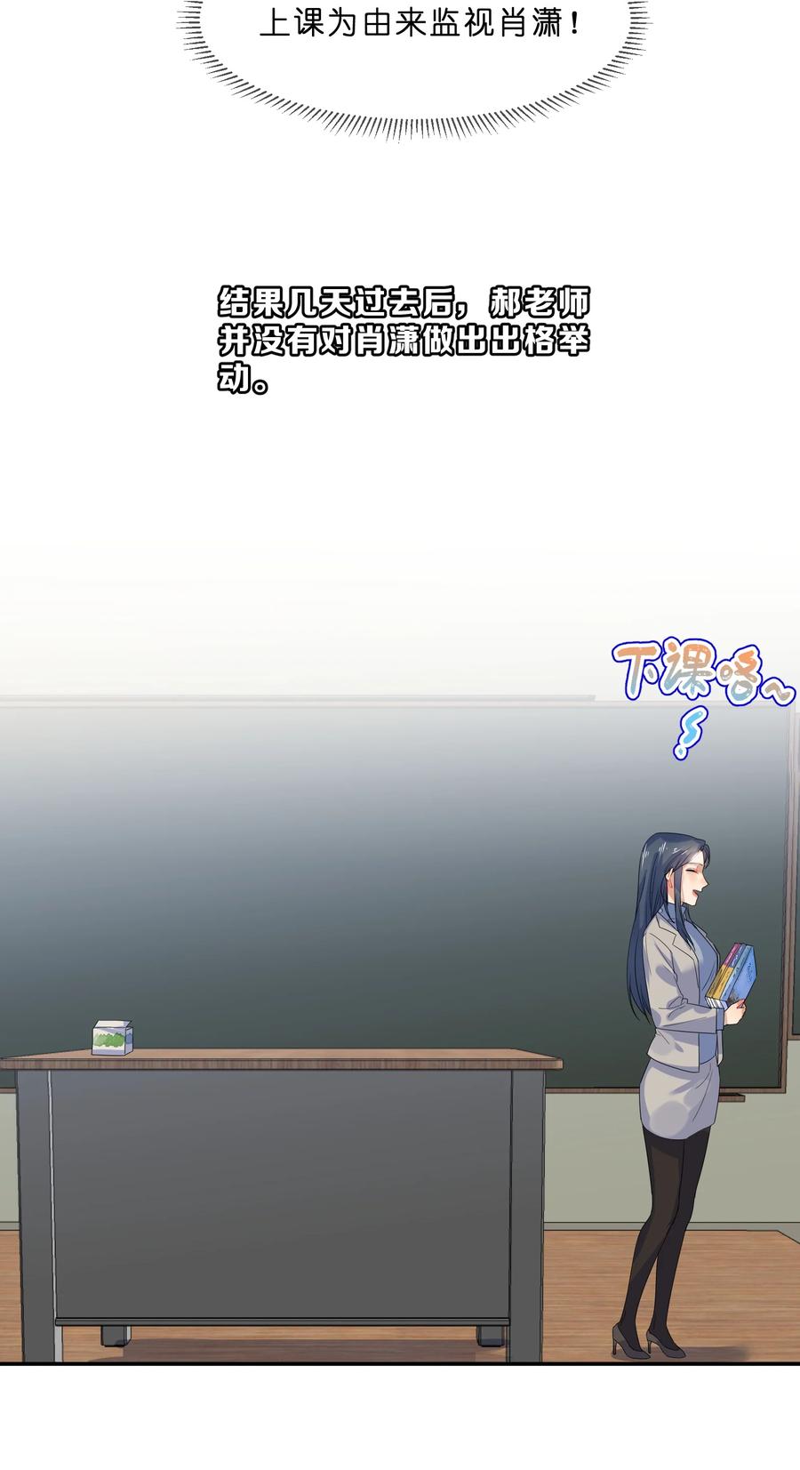 060 离别13