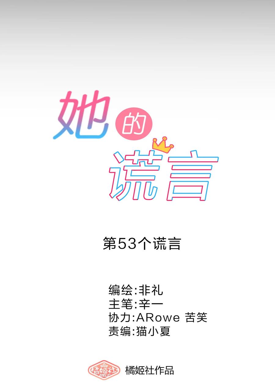 053 100分14