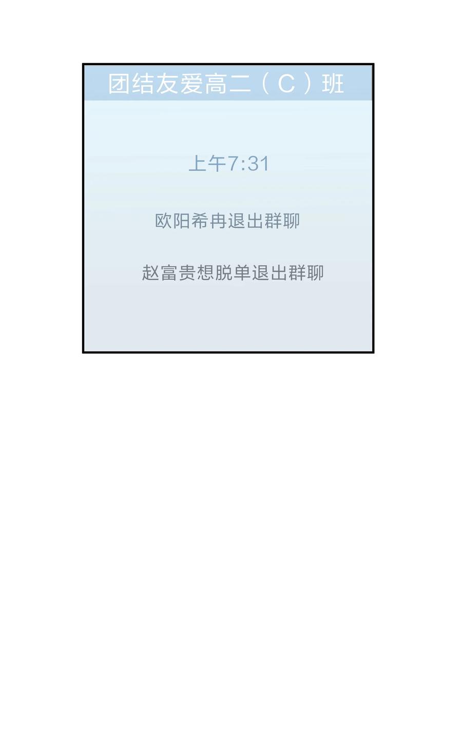 037 孤立38