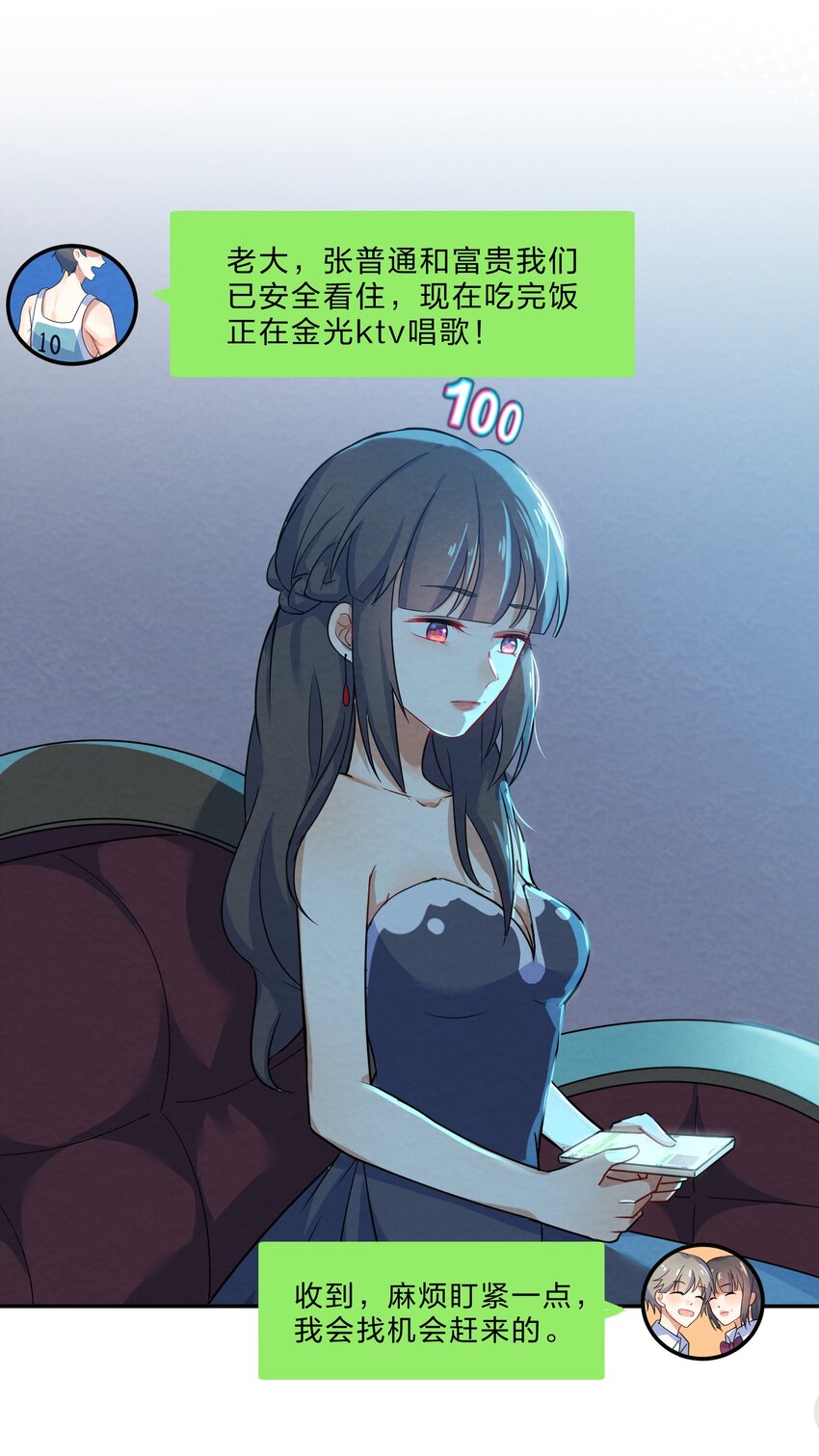 004 第4个谎言30