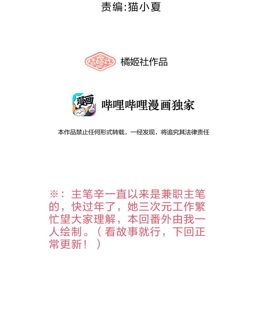 番外01 多年以后1