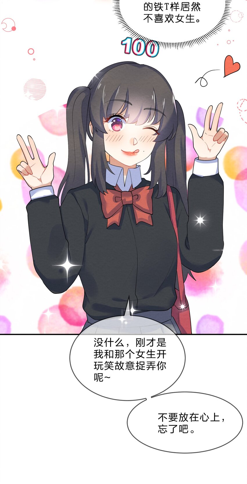 035 试探1