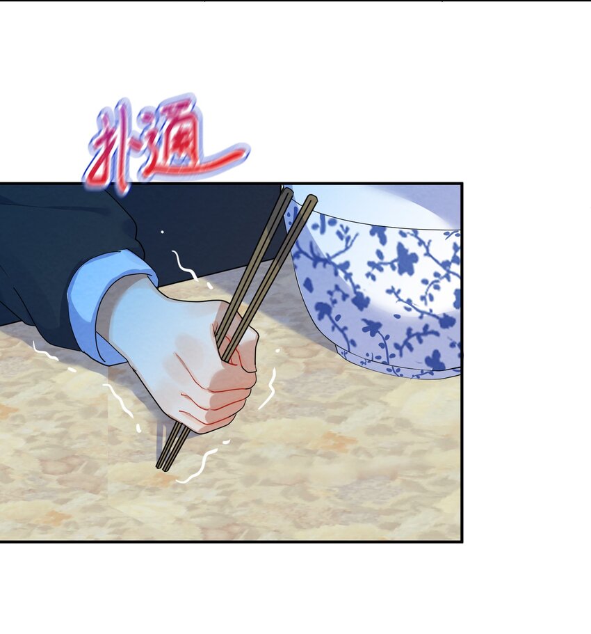 030 怀疑39