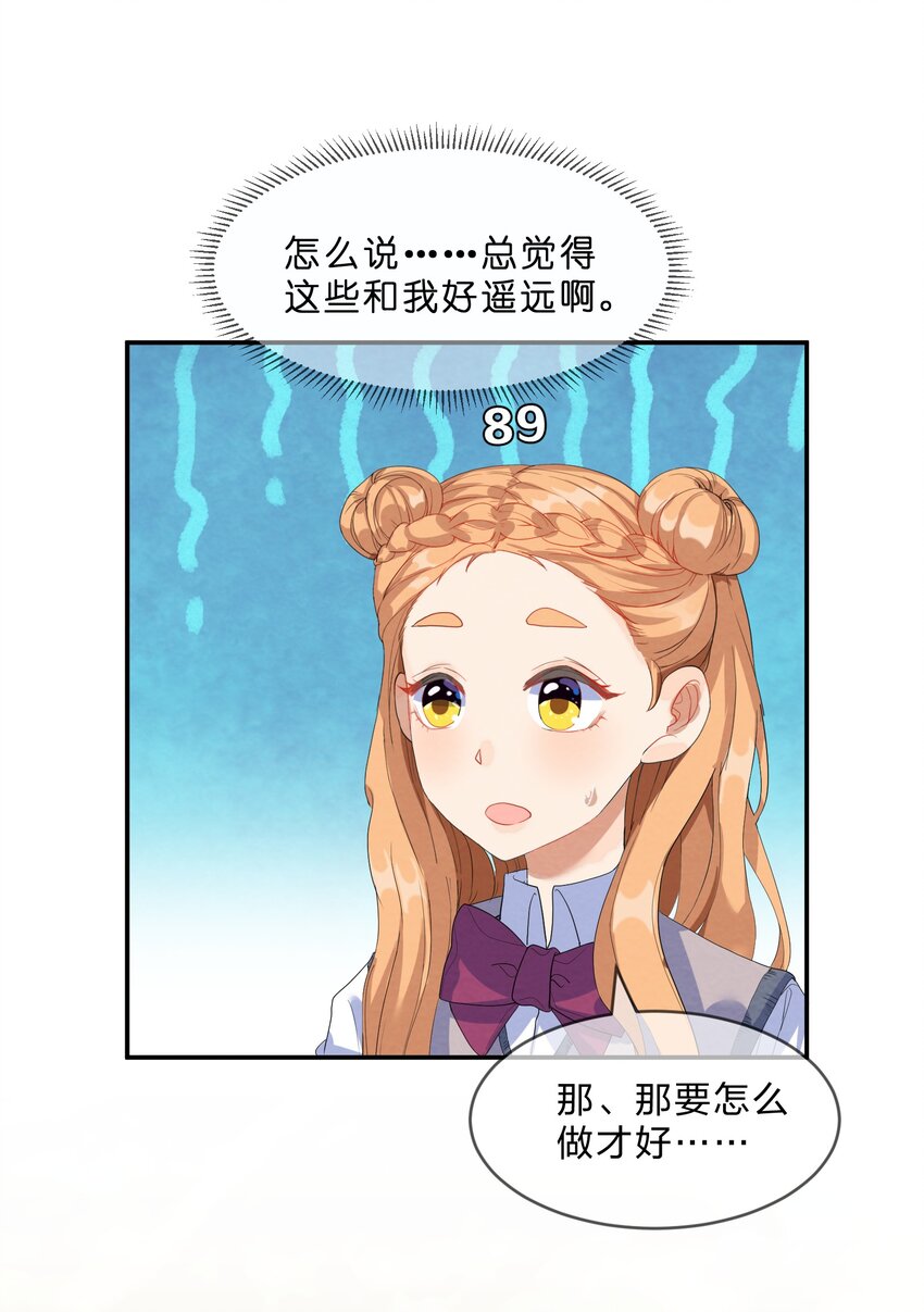 021 欢 乐 喜 剧 人40