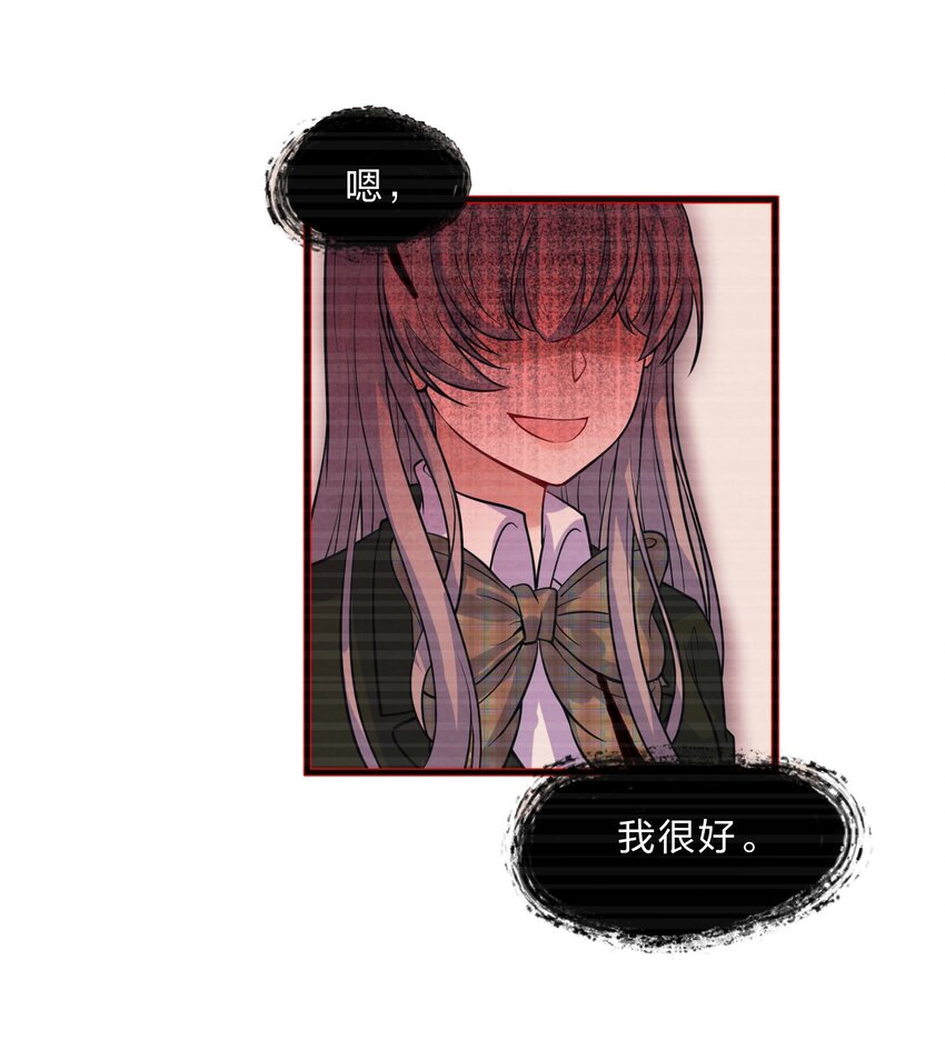 010 第10个谎言38