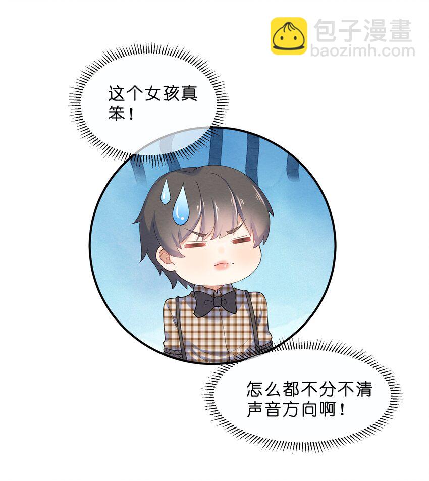 025 逃跑篇（上）24