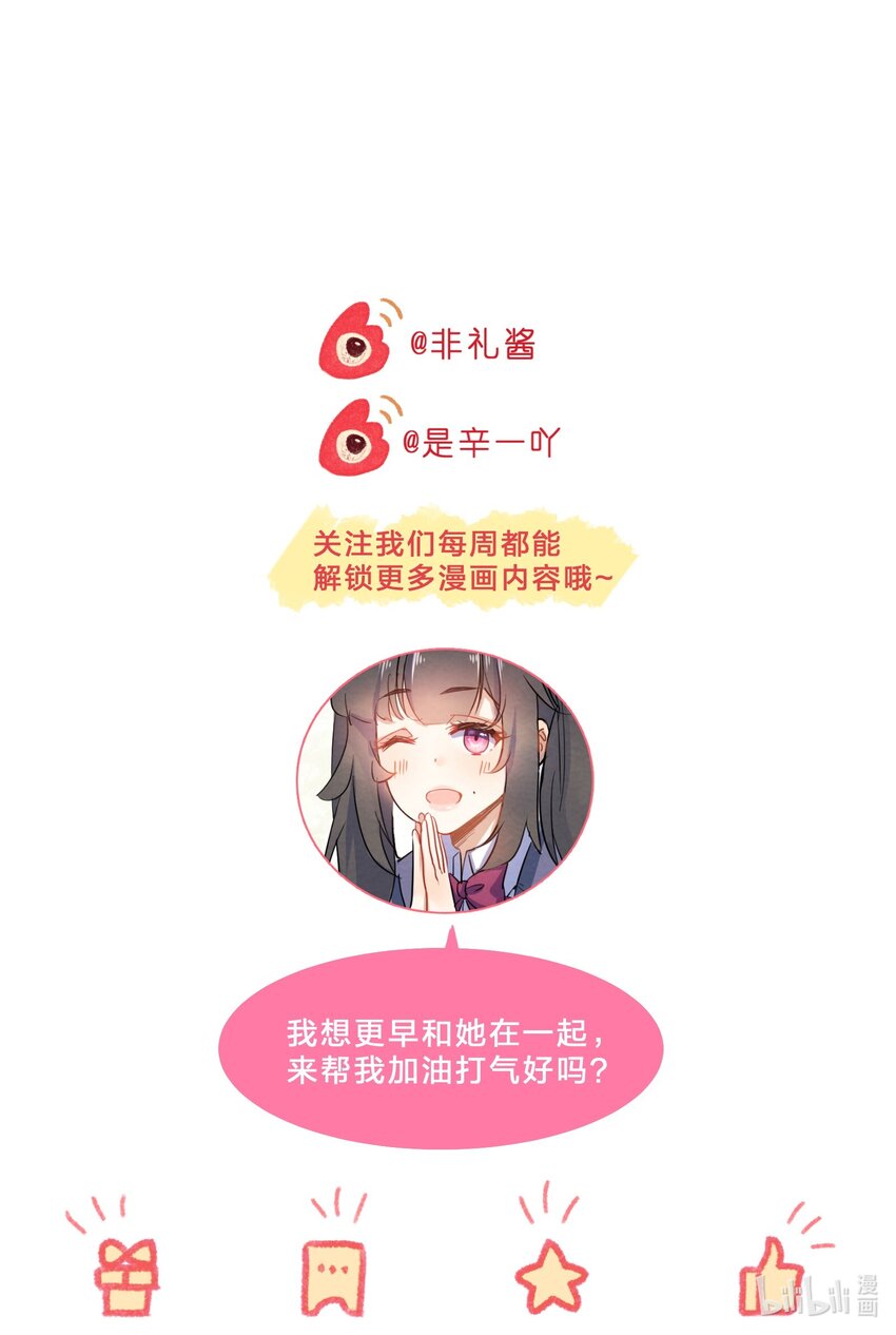 024 初遇篇  肖潇被诱拐了（下）43