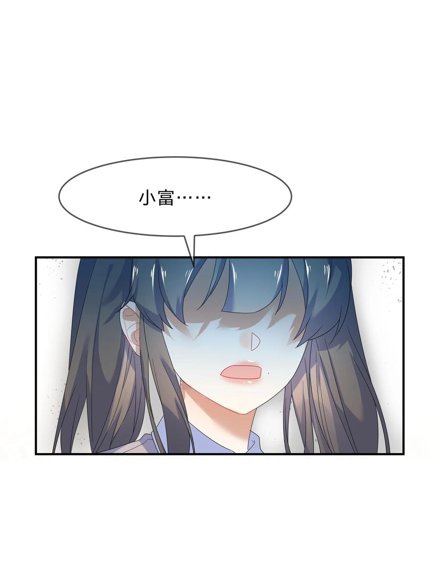 067 星星21