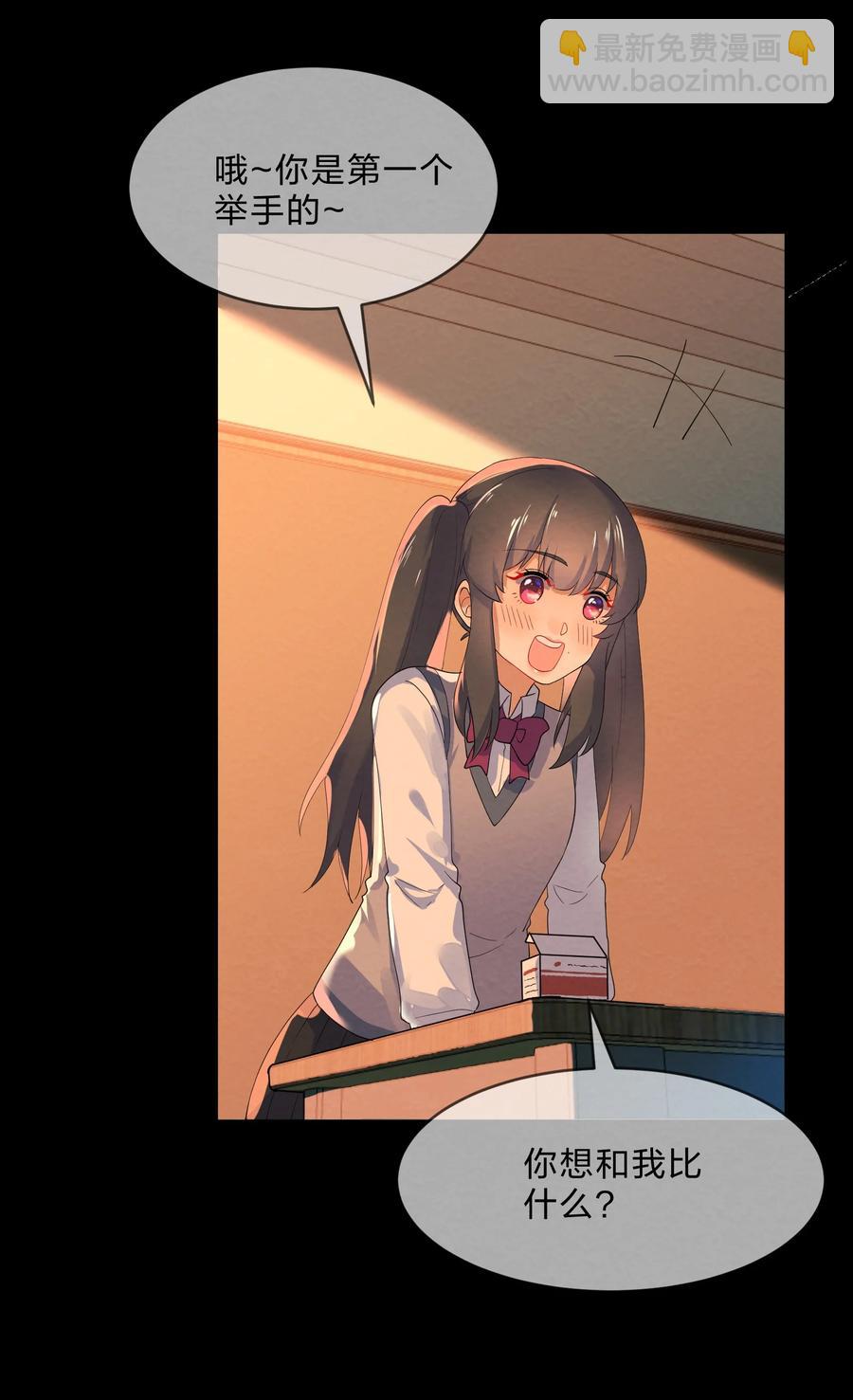 045 游戏8