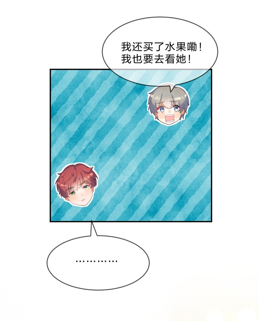 029 探病21