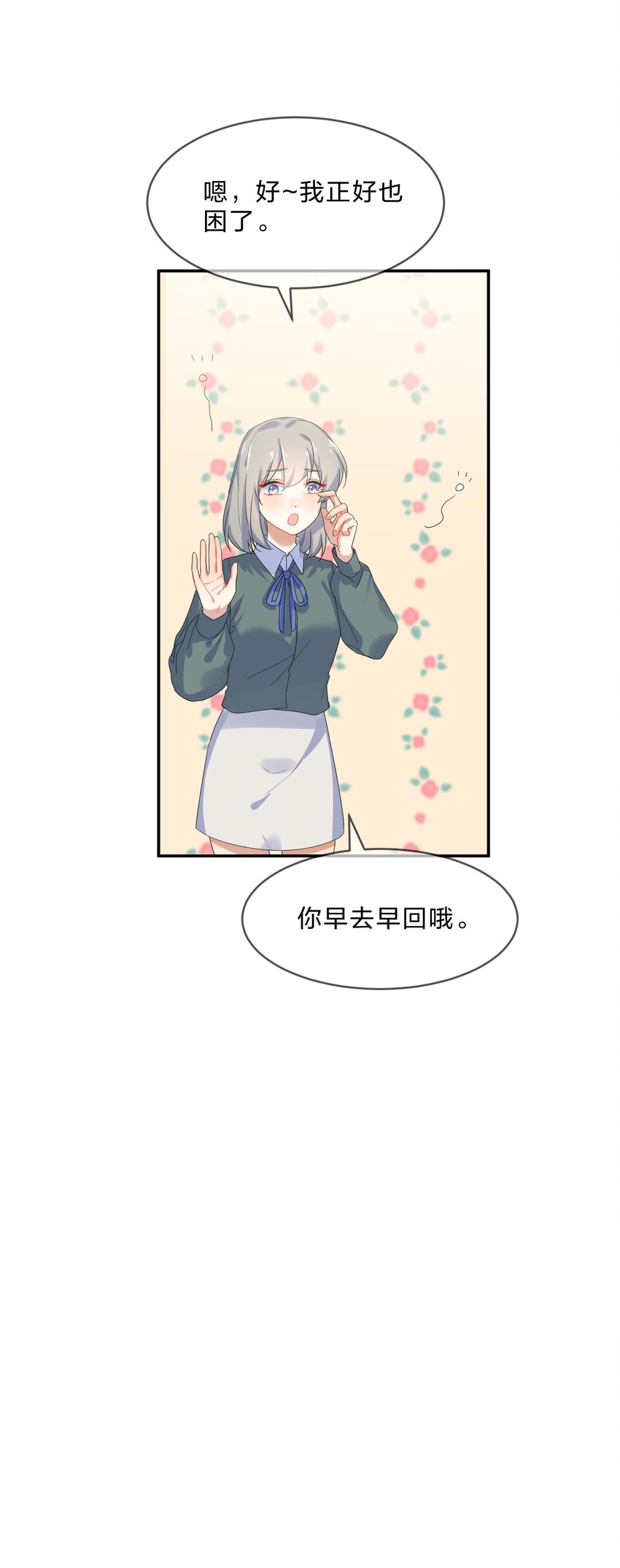 073 长夜9
