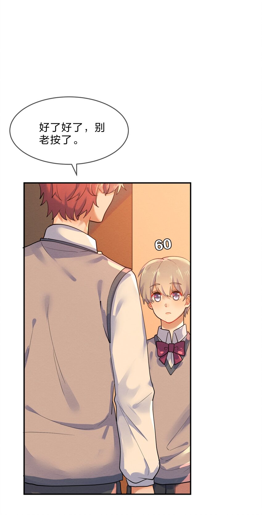 029 探病13