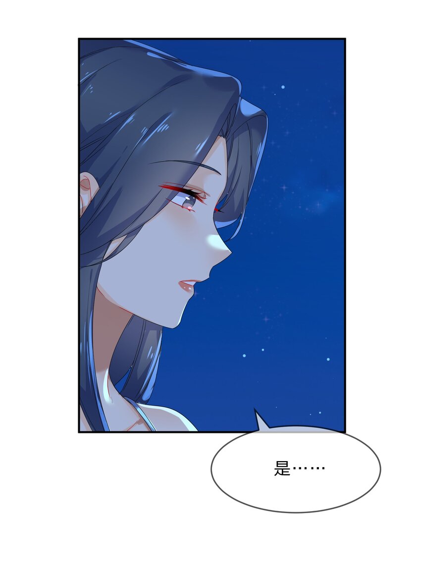 073 长夜42
