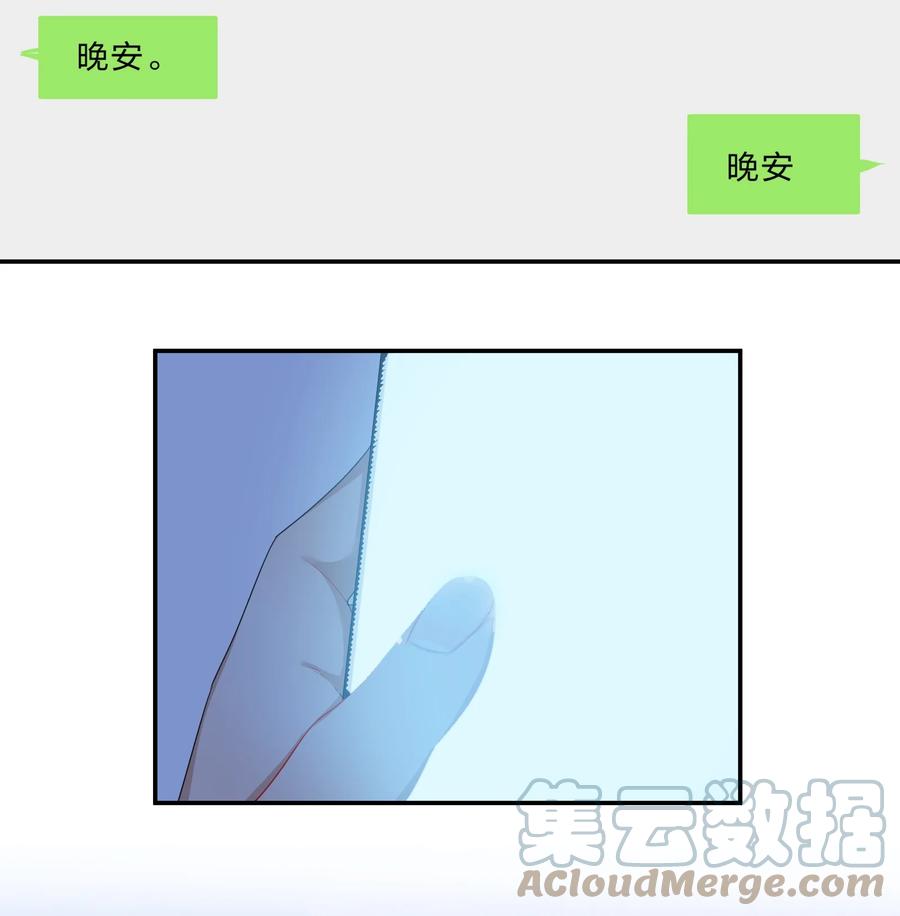 057 好友30
