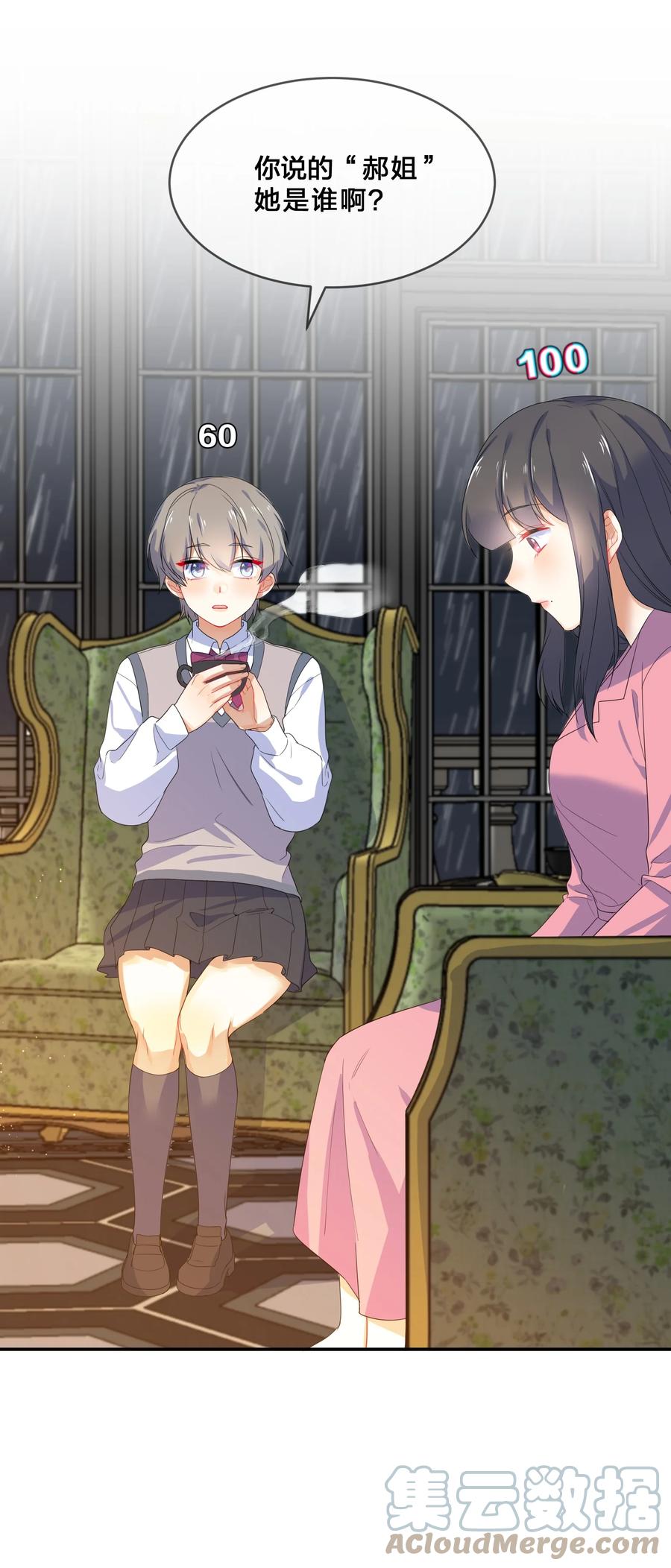 055 郝姐12