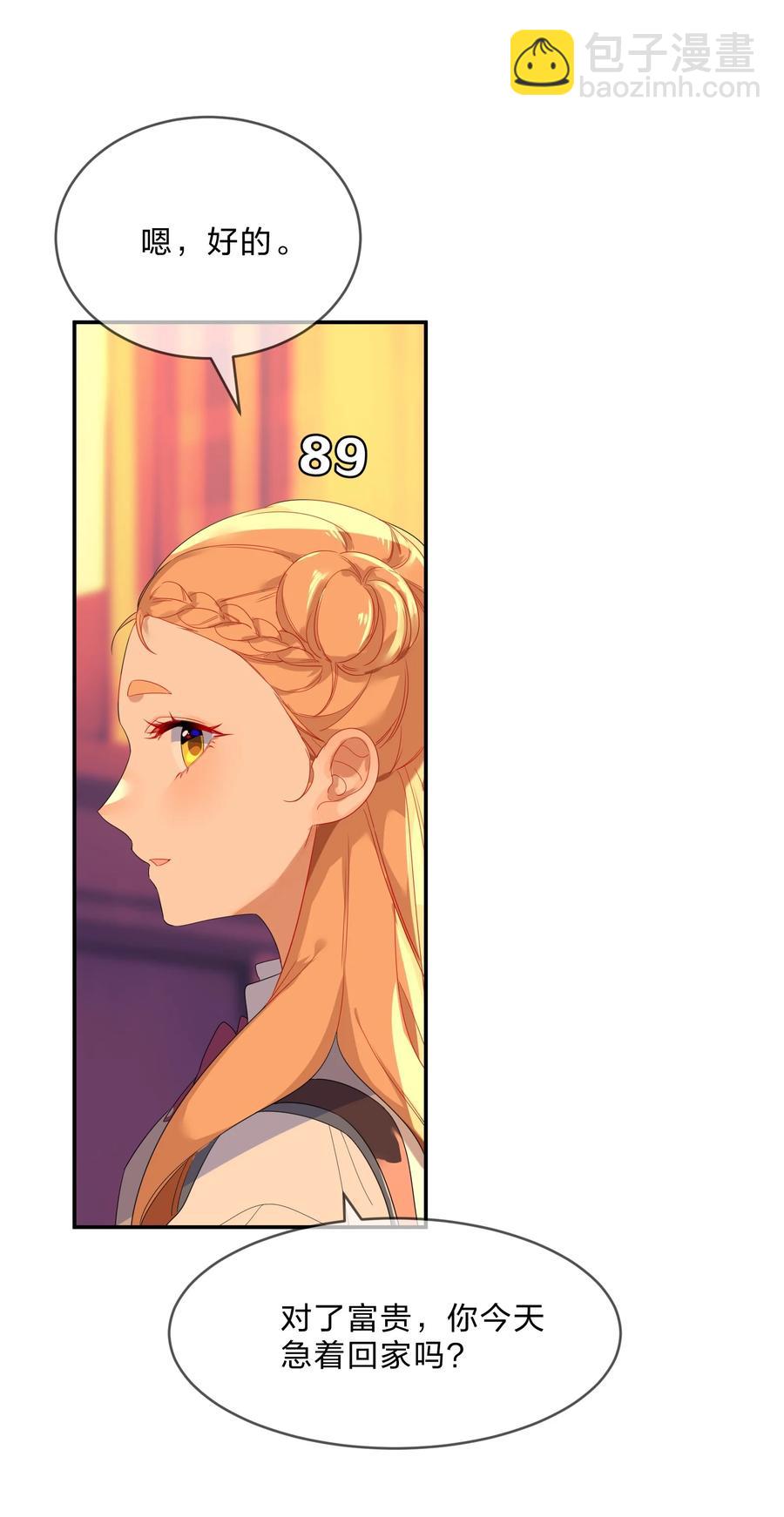 050 做客32