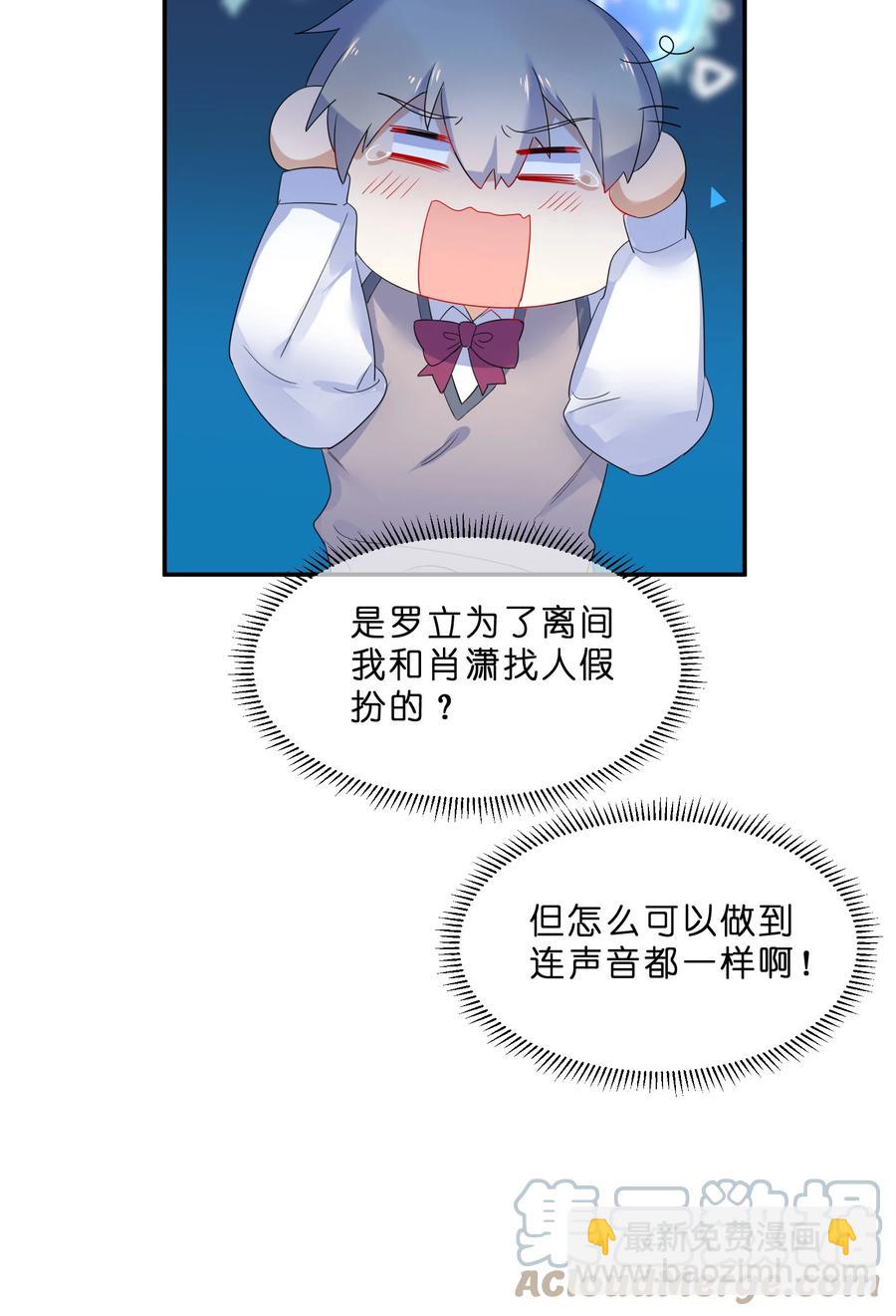 047 撕裂24