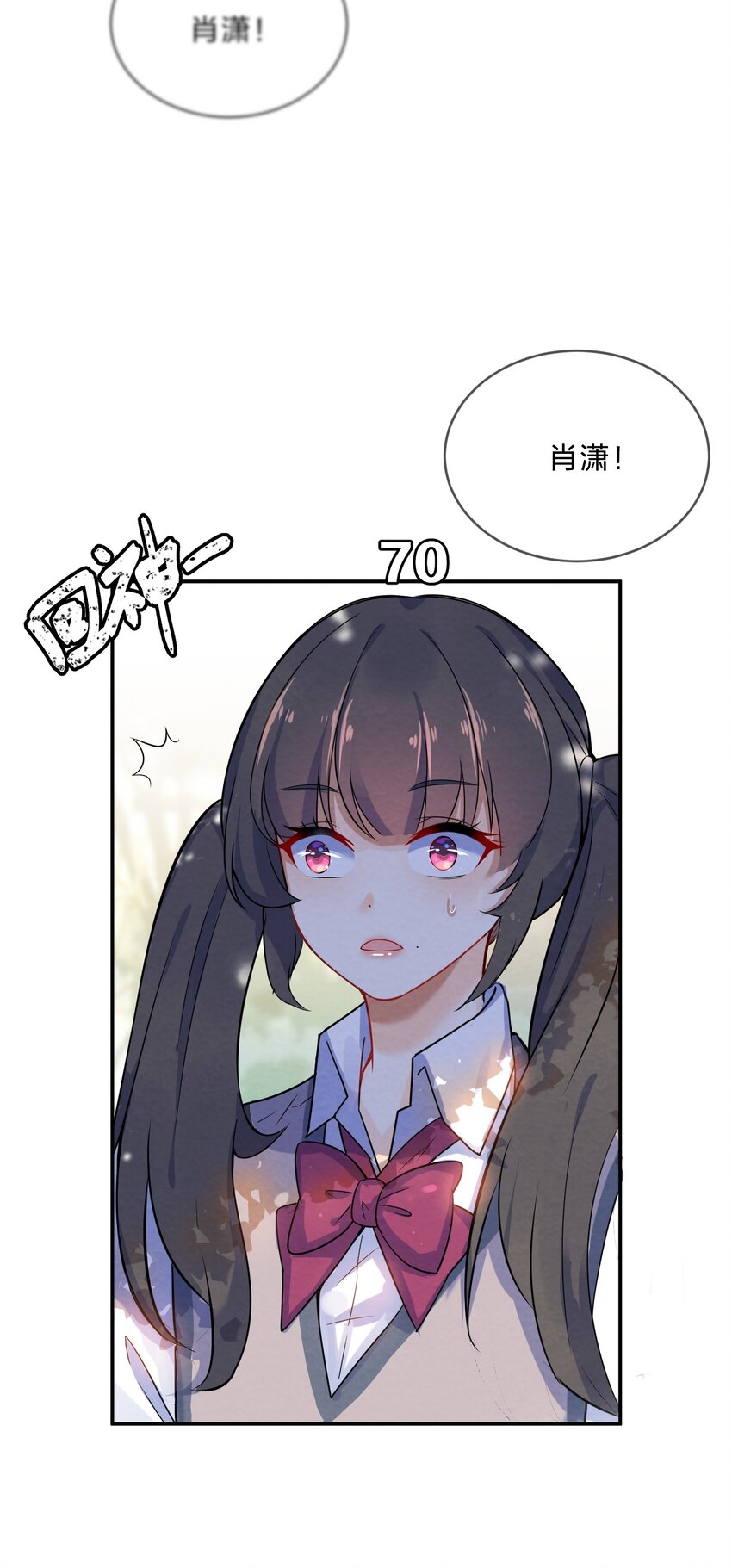 002 第2个谎言37