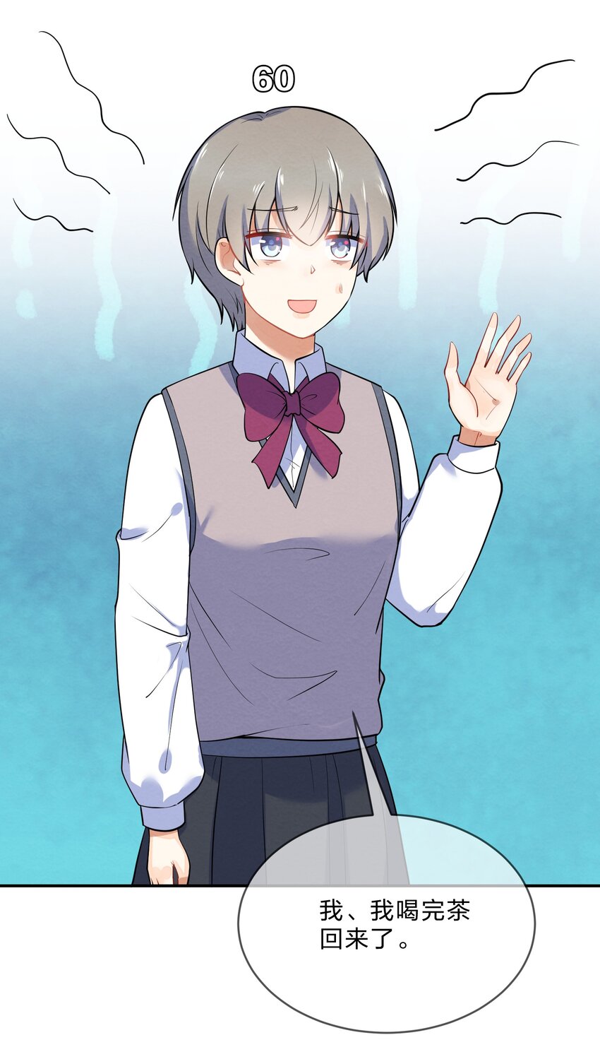 020 她的谎言19