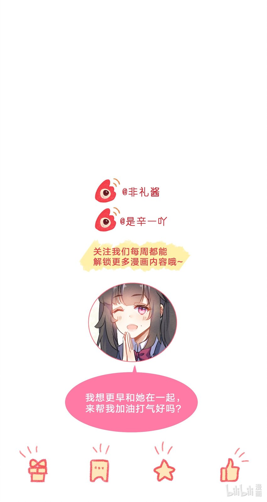 002 第2个谎言55