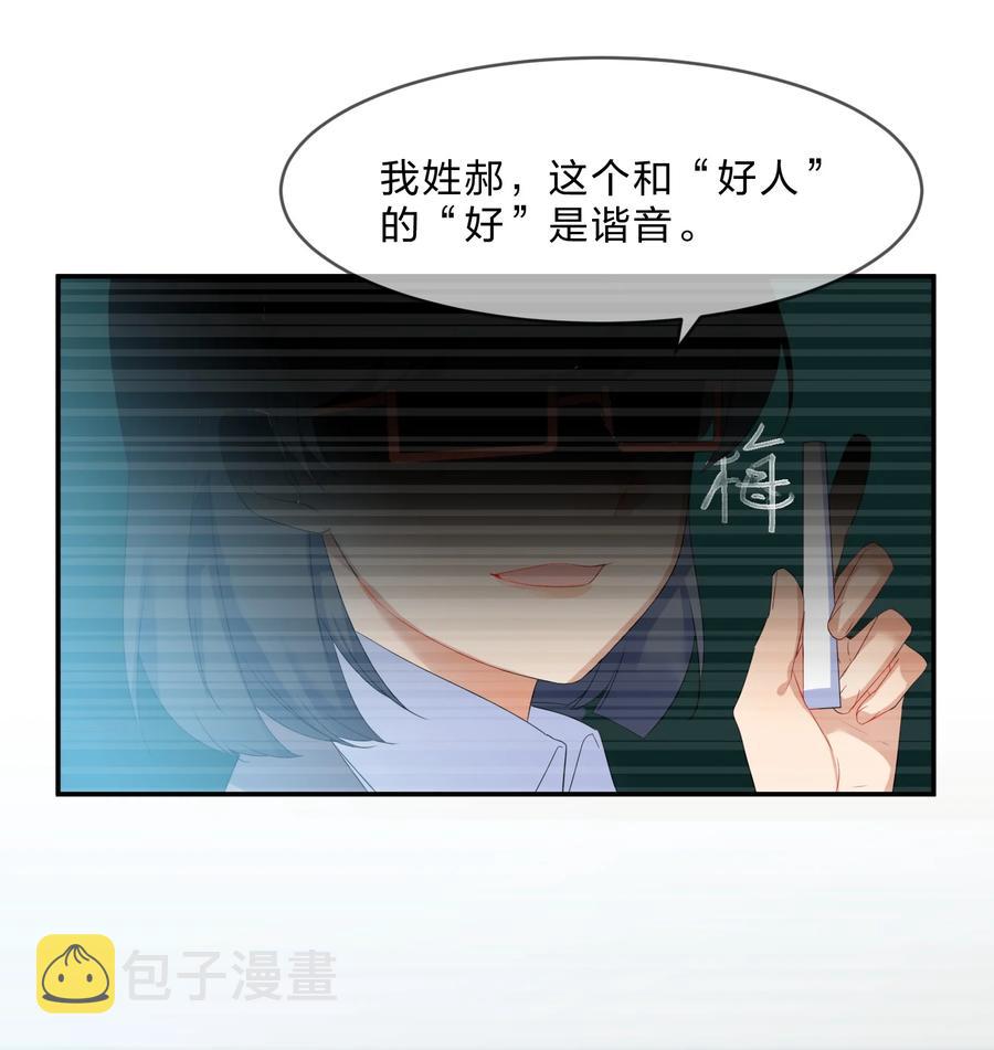 055 郝姐39