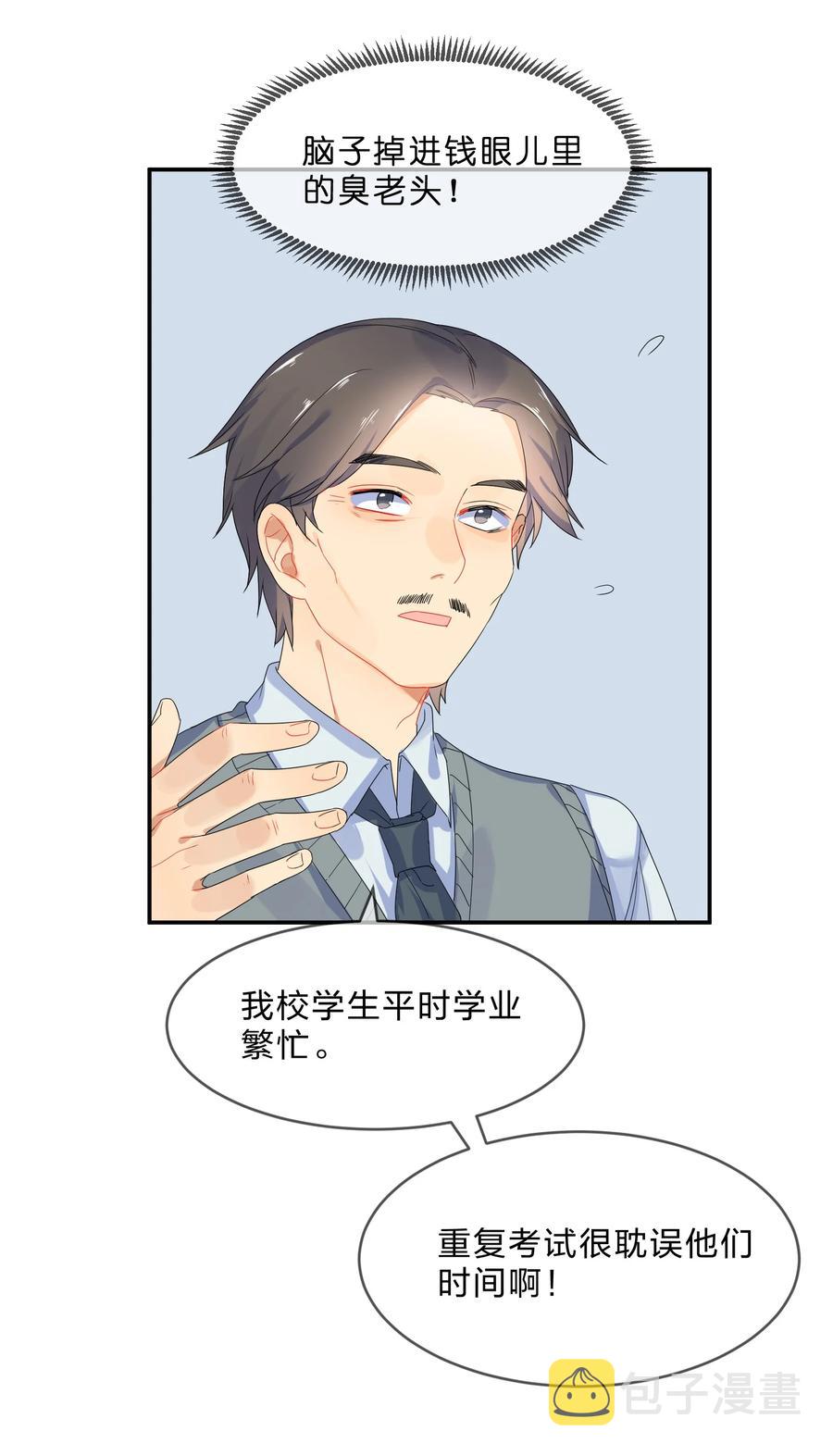 065 重考5