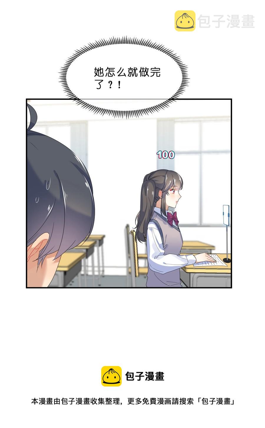 066 直播20