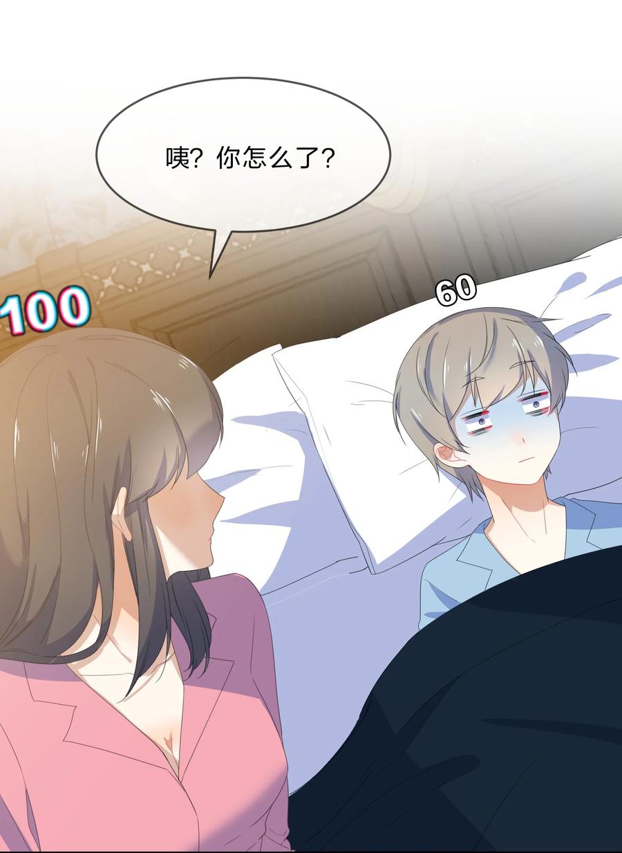 057 好友43