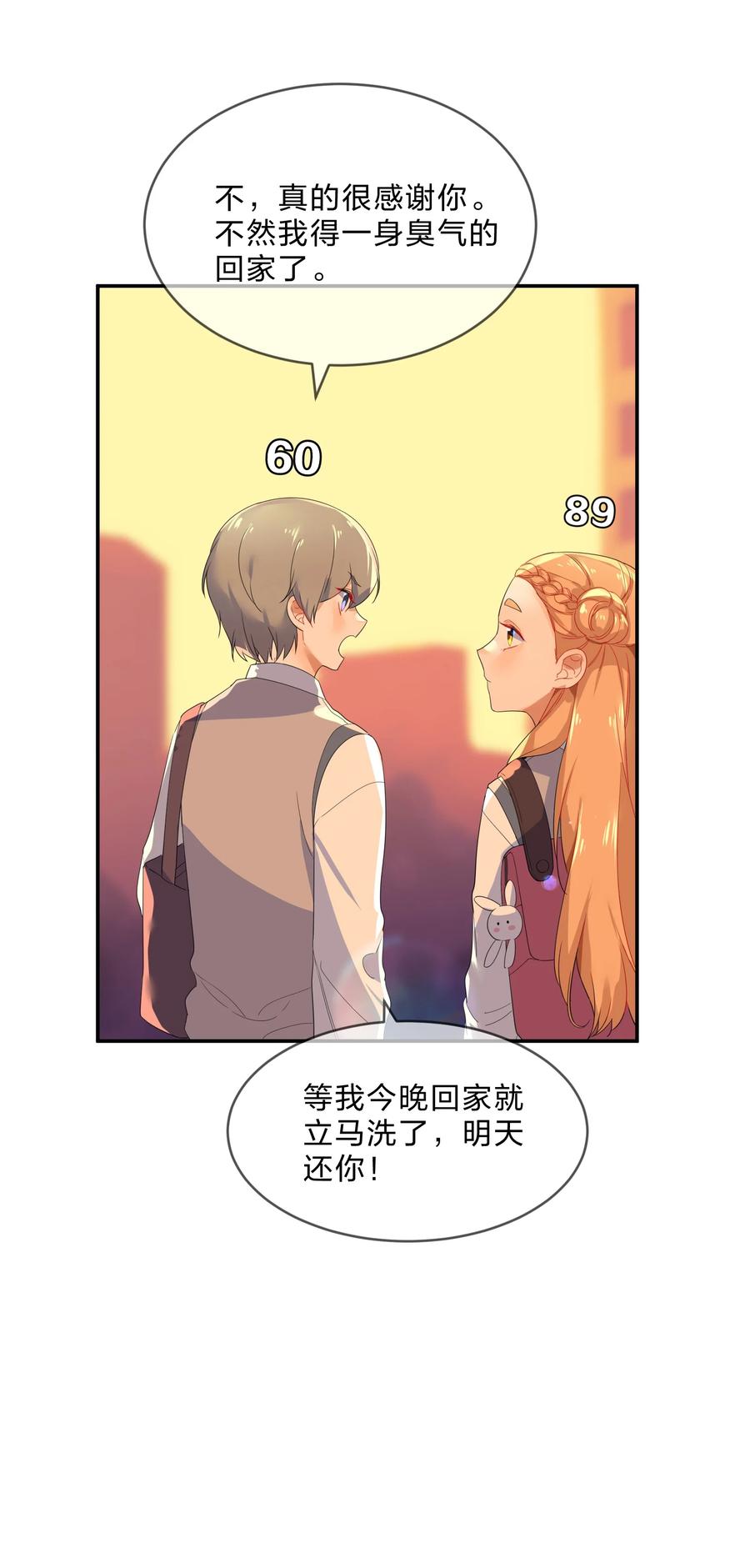 050 做客31