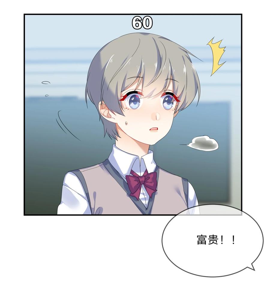 059 对峙1