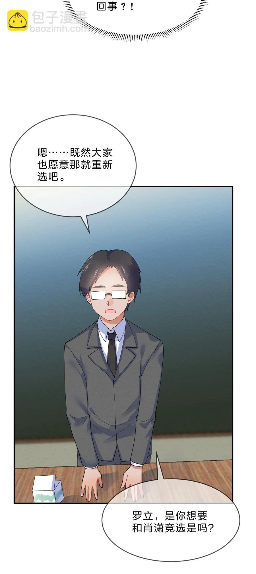 038 匿名投票20