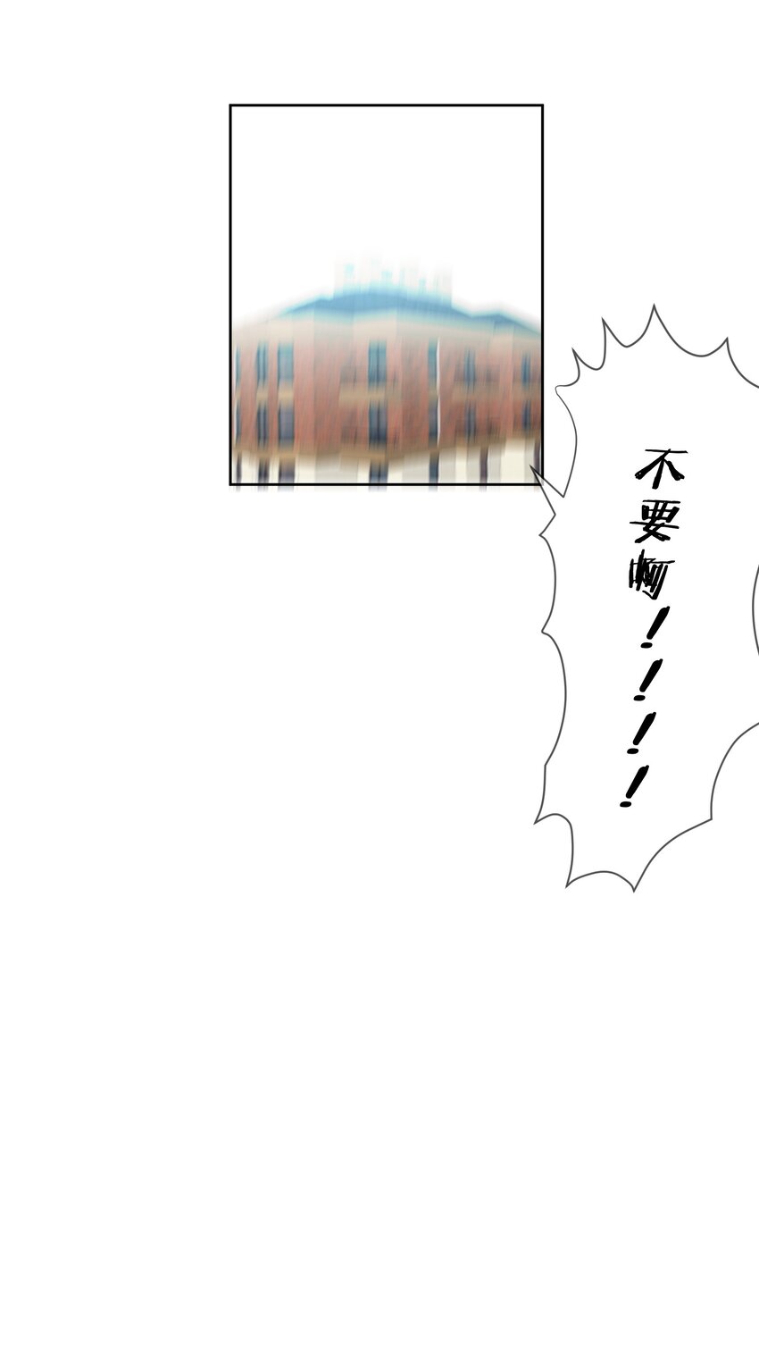 番外 上锁的房间12