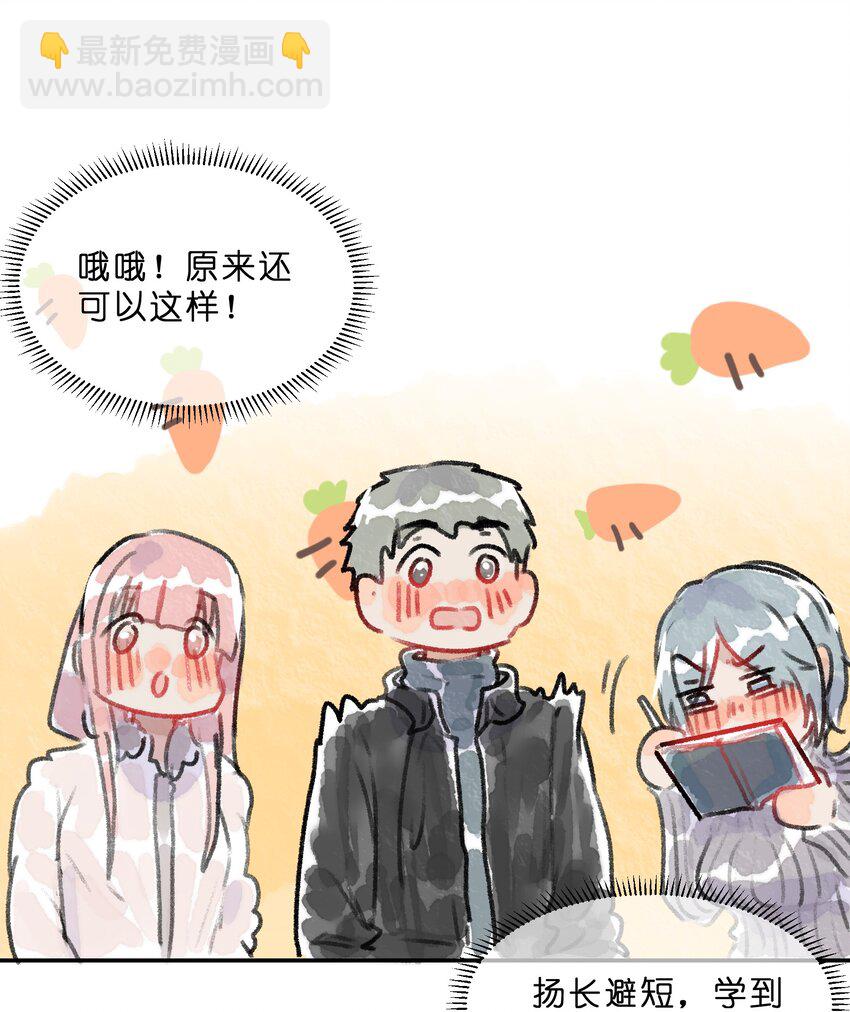 番外01 多年以后19