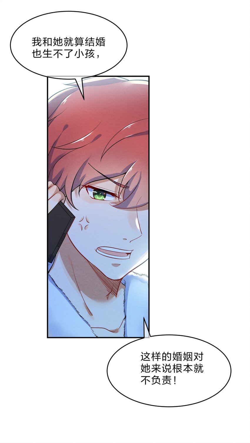 018 什么才叫正常？36