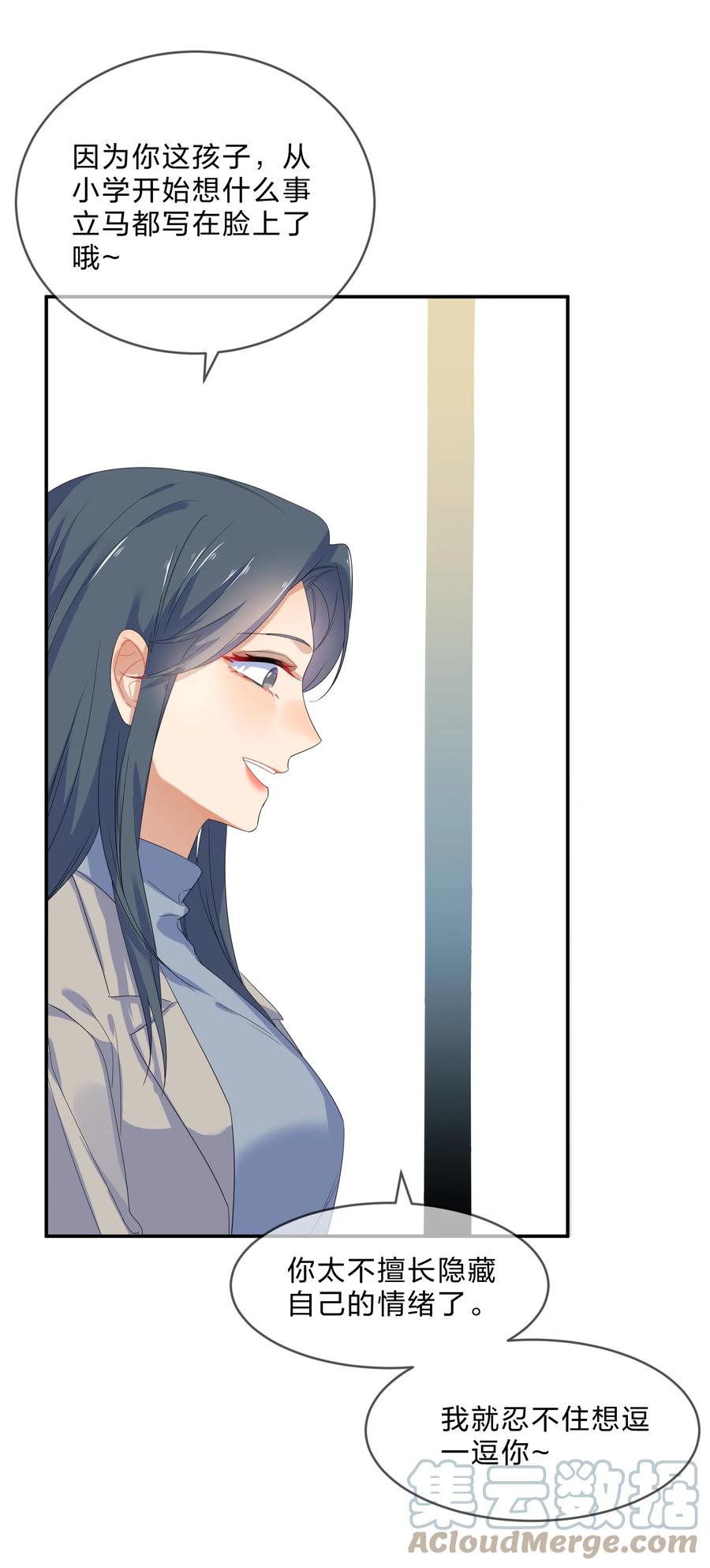 059 对峙32