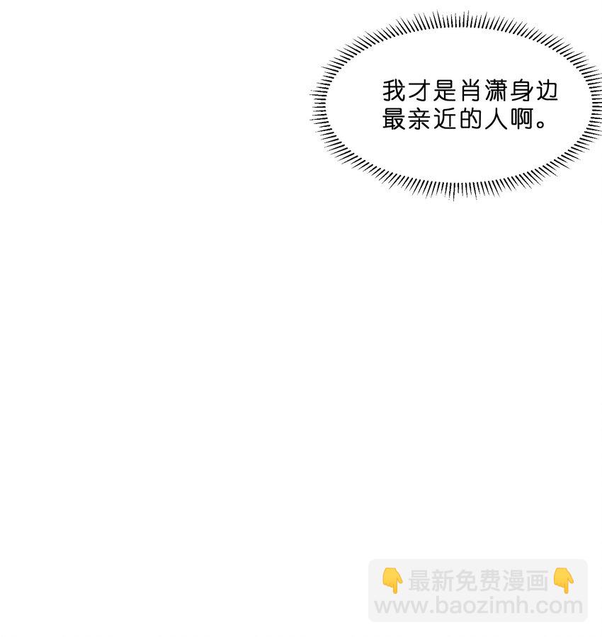 019 朋友与恋人的区别35