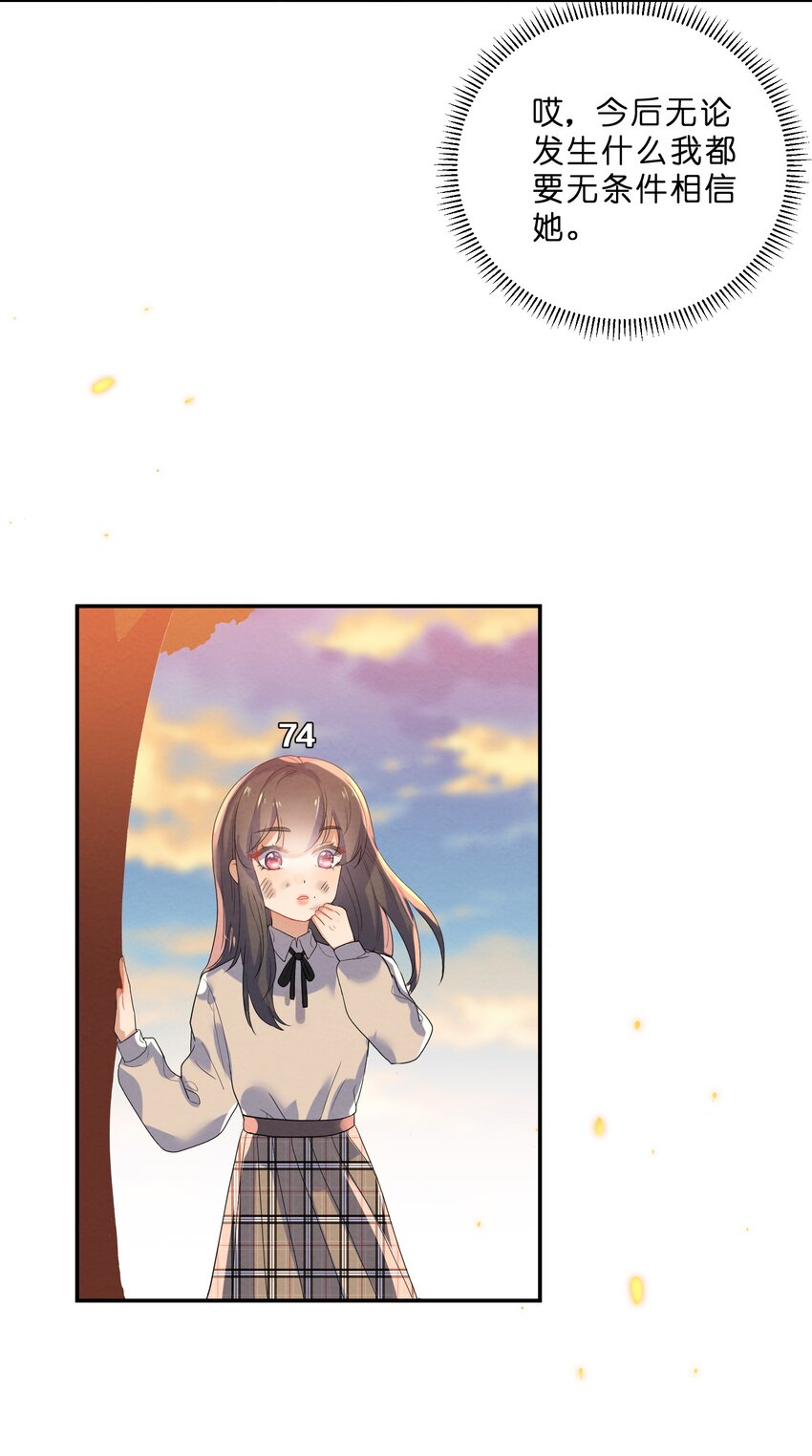 022 被隐藏的真相42