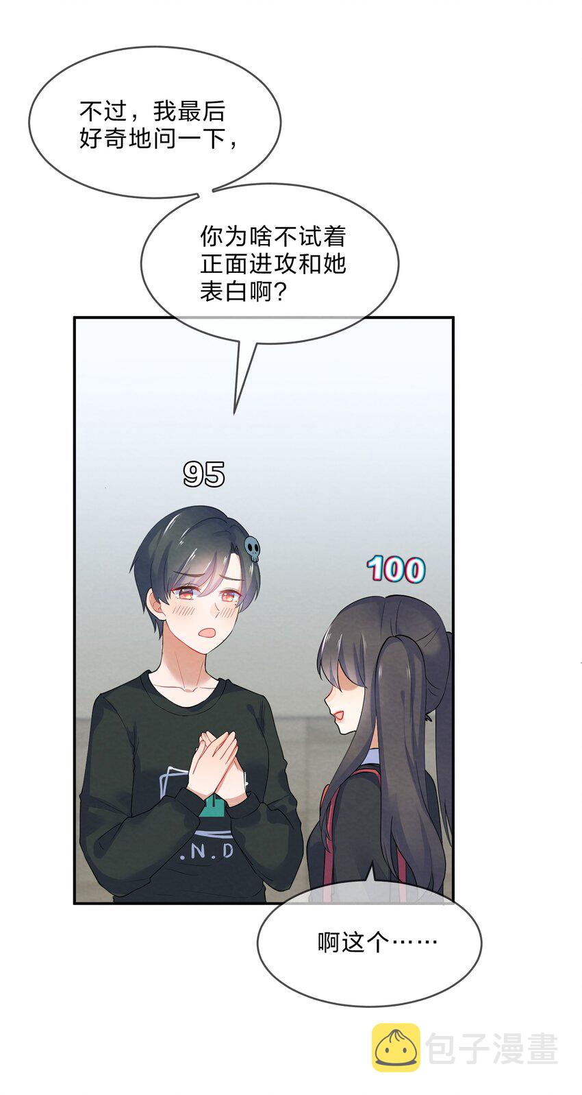 035 试探15