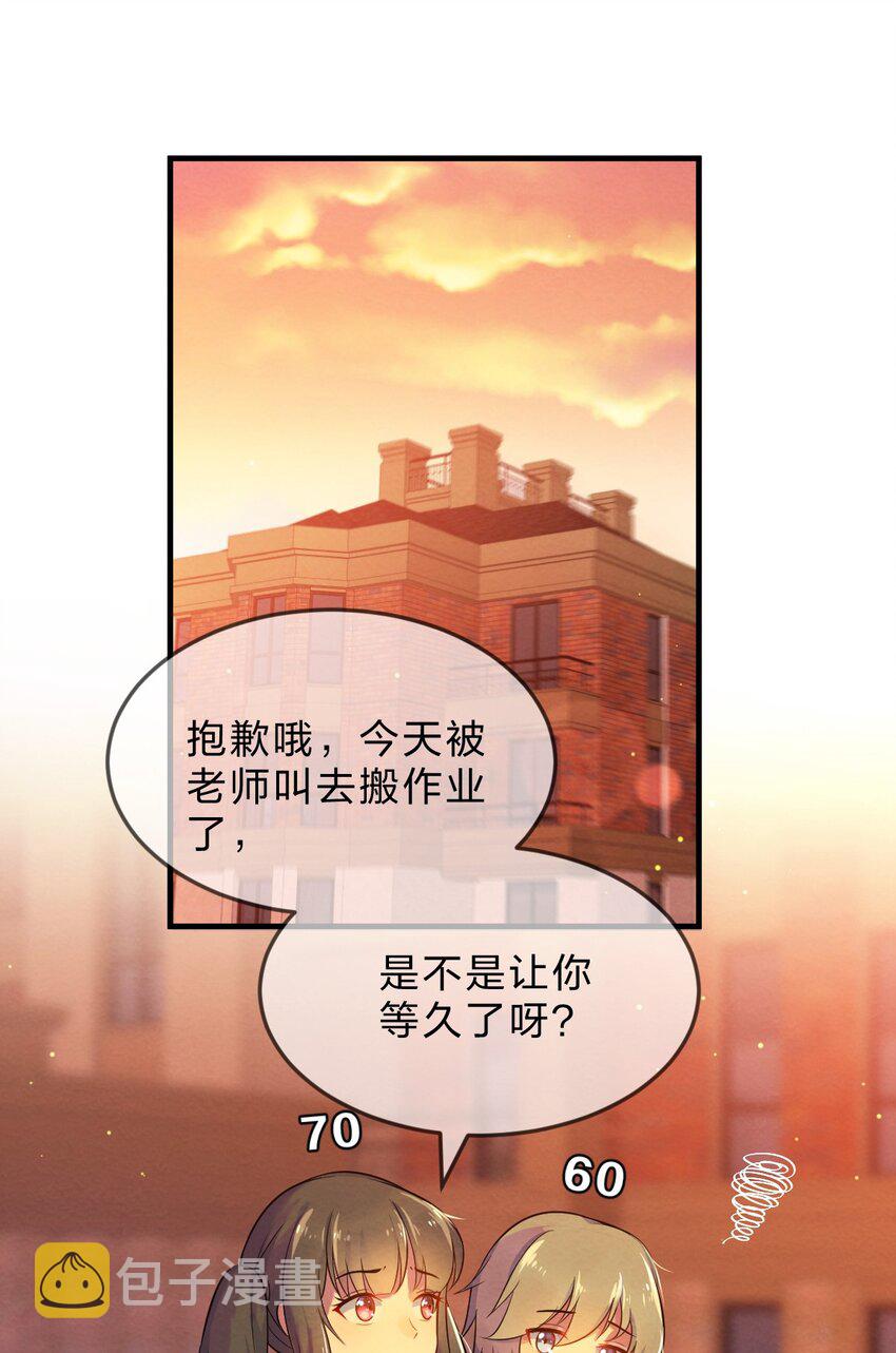 001 第1个谎言69