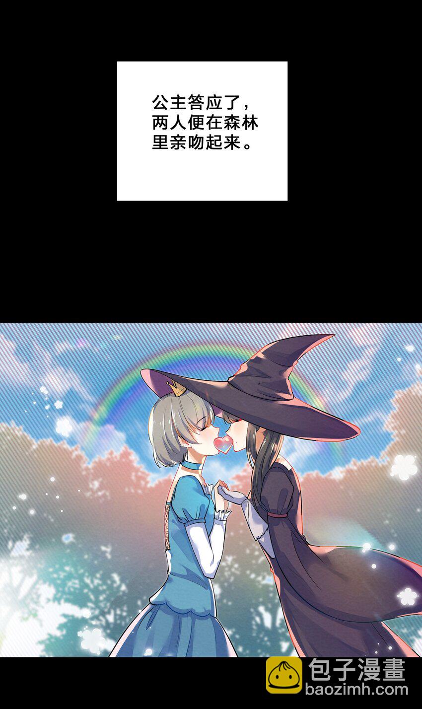 013 第13个谎言38