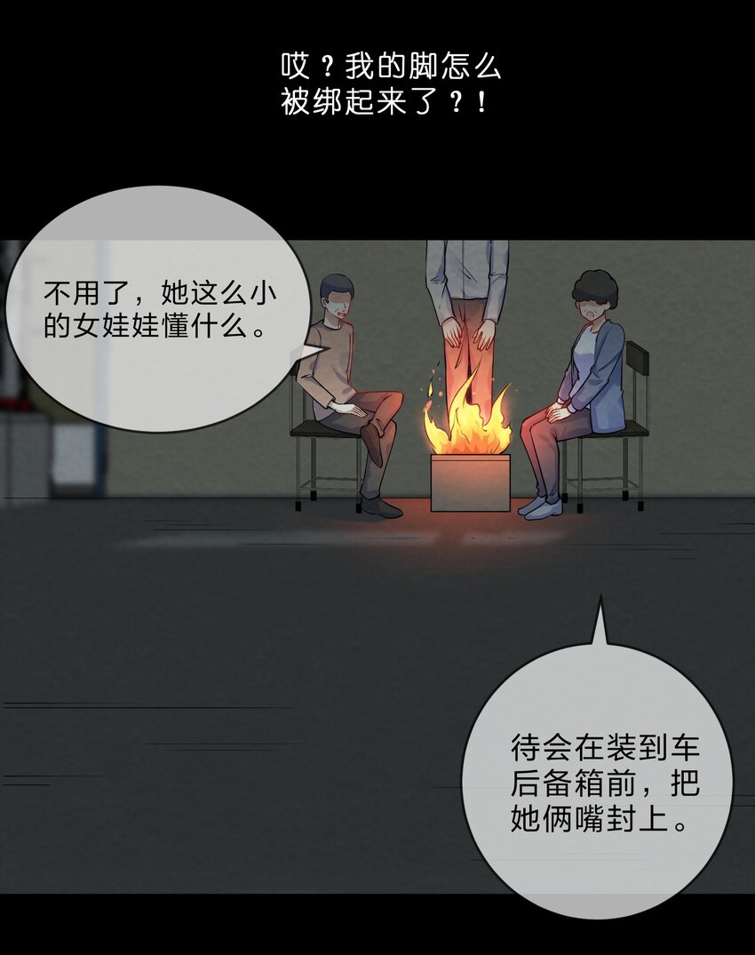 016 富贵的梦36