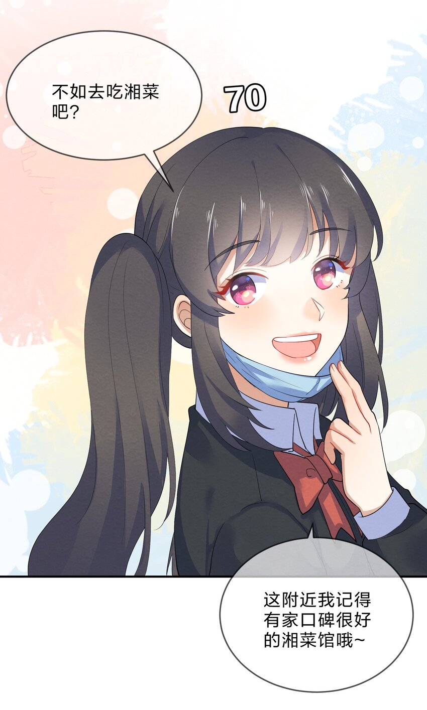 032 双向暗恋33