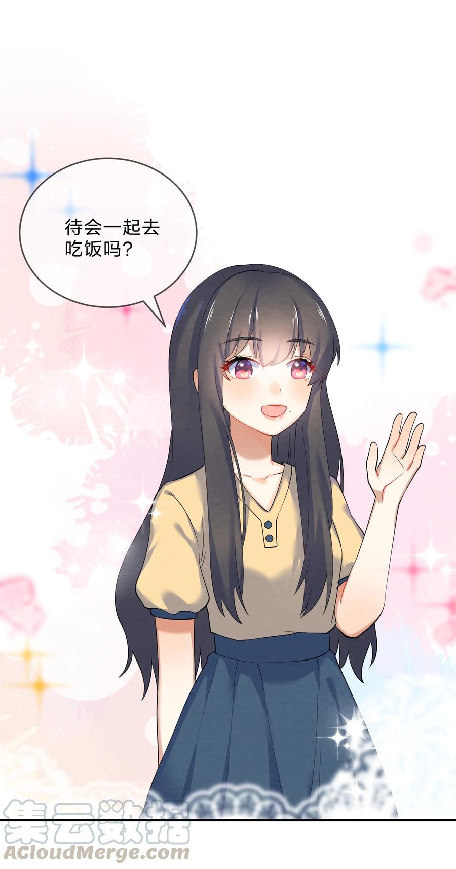 番外02 性单恋16